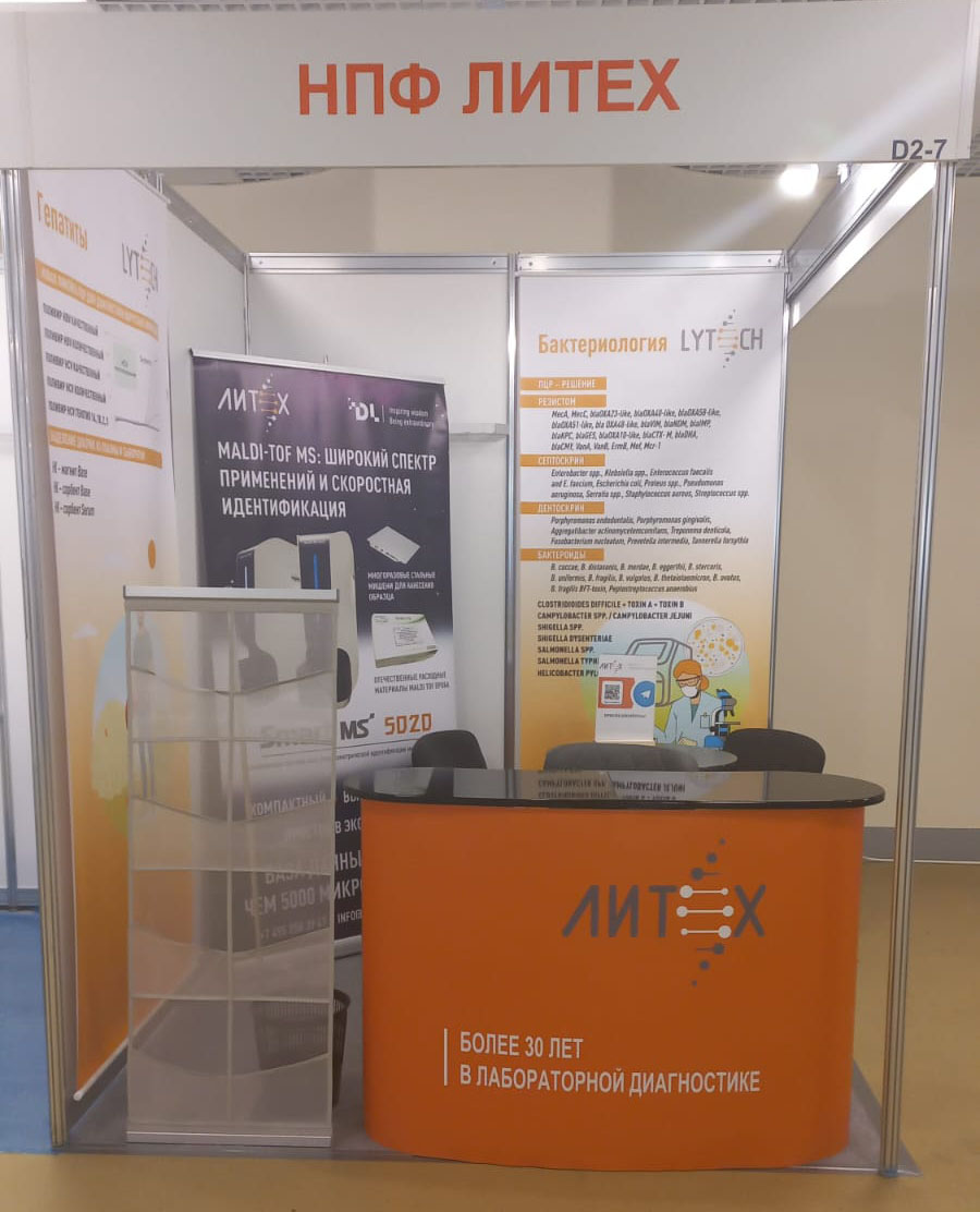 Итоги Кашкинские чтения-2024